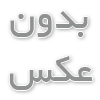 همه چیز در مورد لیفتراک